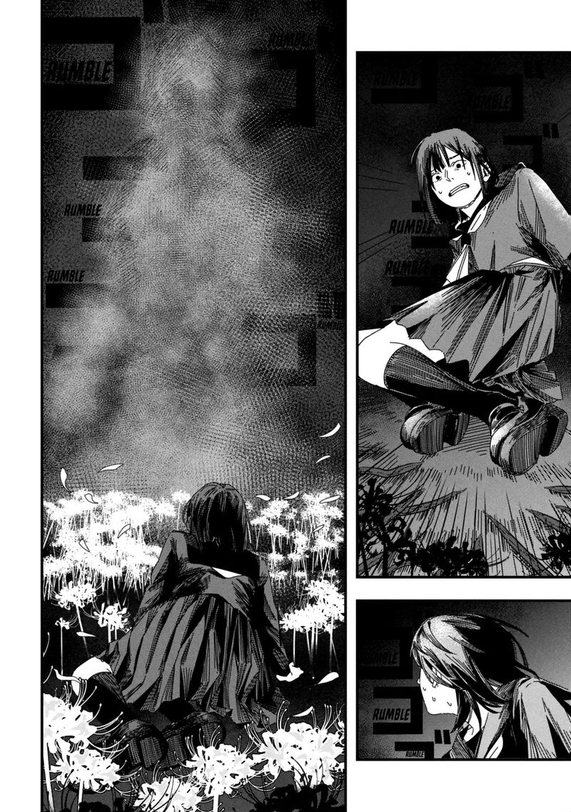 Silent Hill F Chapter 1b Page 4