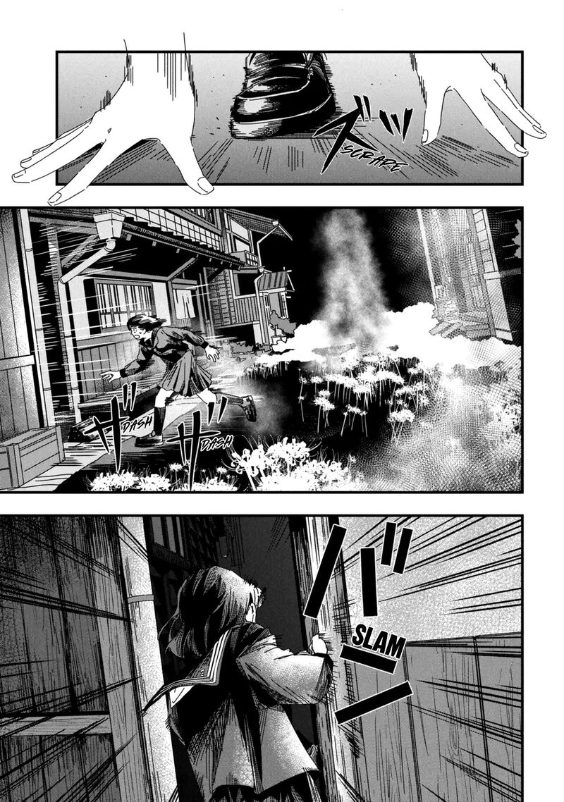 Silent Hill F Chapter 1b Page 5