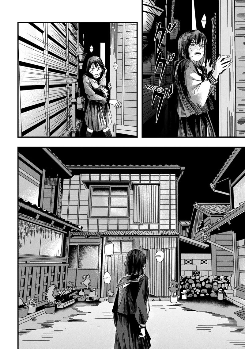 Silent Hill F Chapter 1b Page 6