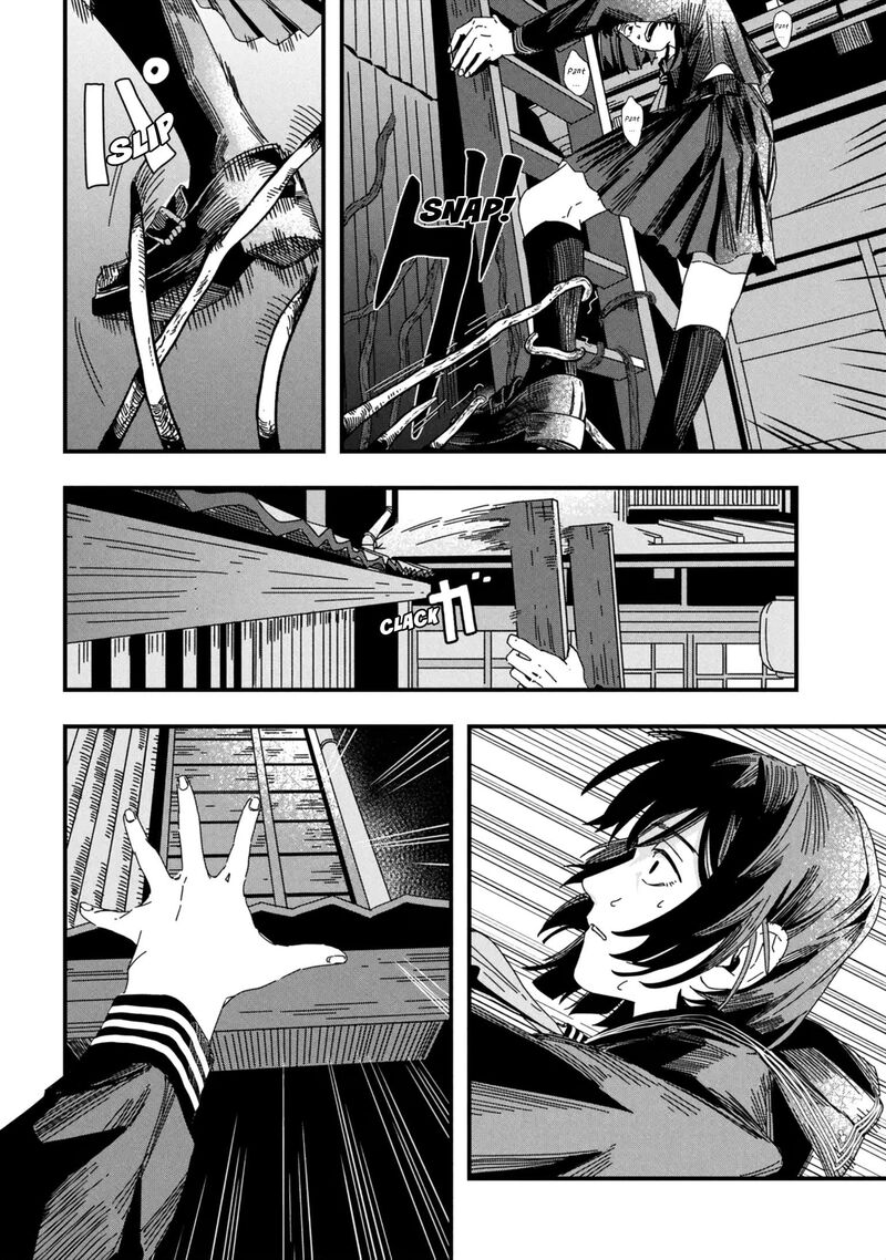 Silent Hill F Chapter 1b Page 8