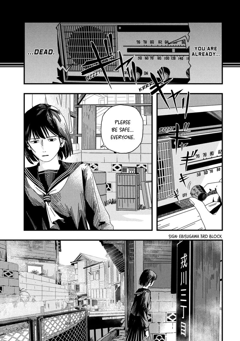Silent Hill F Chapter 2a Page 1