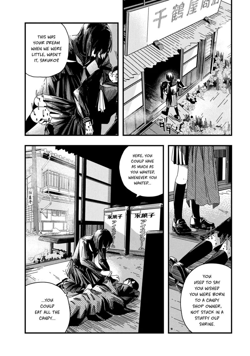 Silent Hill F Chapter 2a Page 11