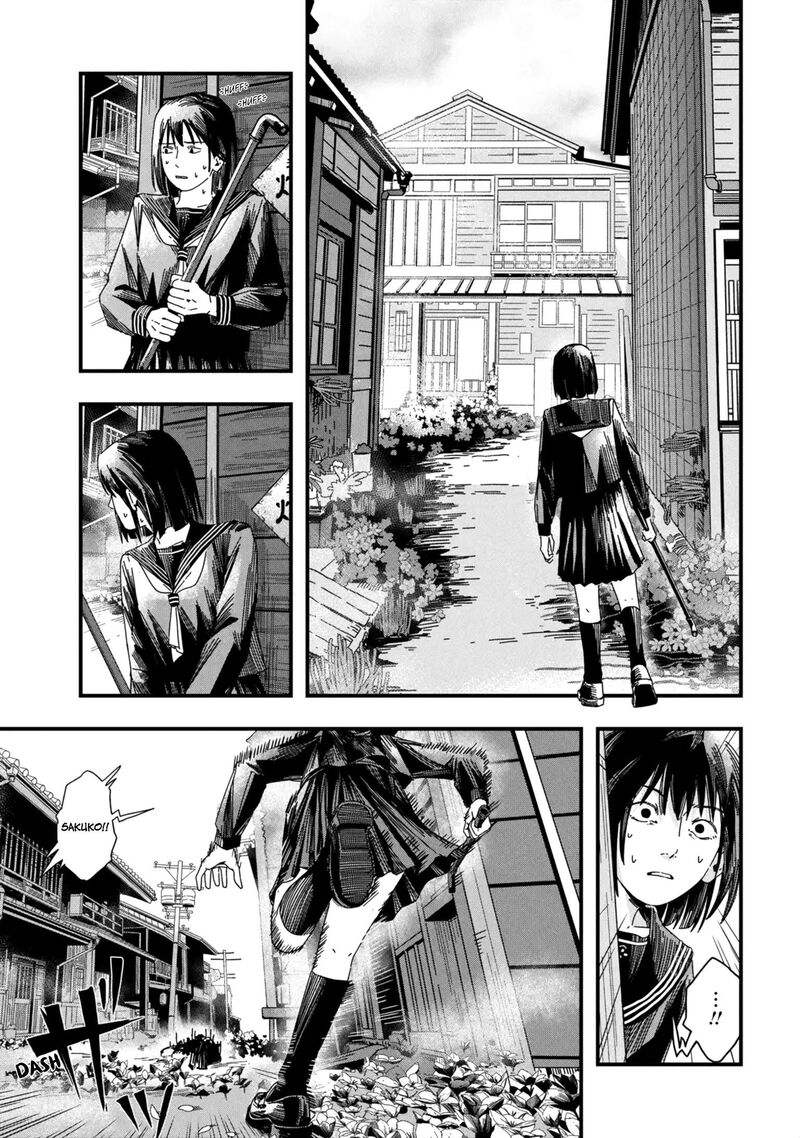 Silent Hill F Chapter 2a Page 5