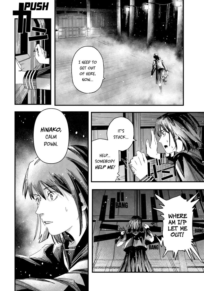 Silent Hill F Chapter 2b Page 11