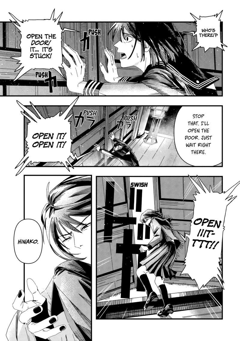 Silent Hill F Chapter 2b Page 12