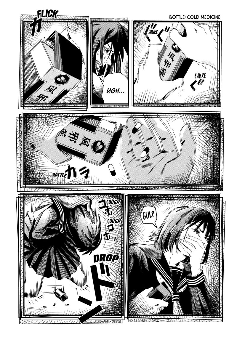 Silent Hill F Chapter 2b Page 7