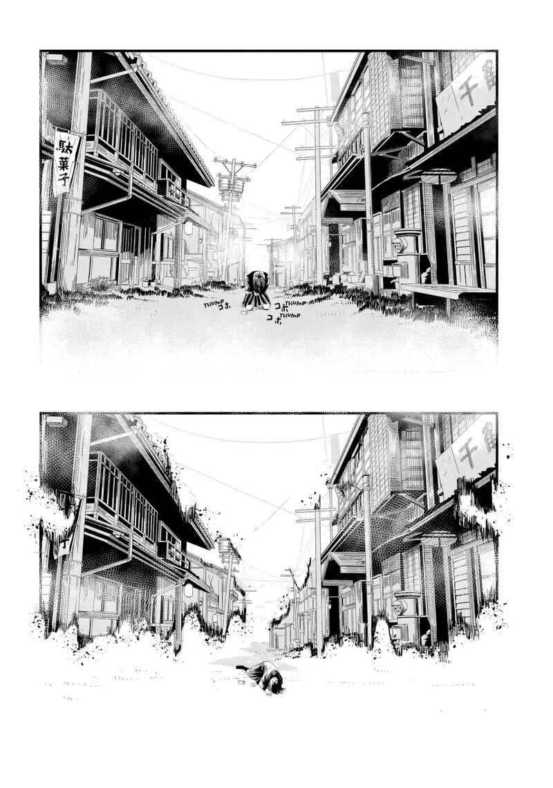 Silent Hill F Chapter 2b Page 8