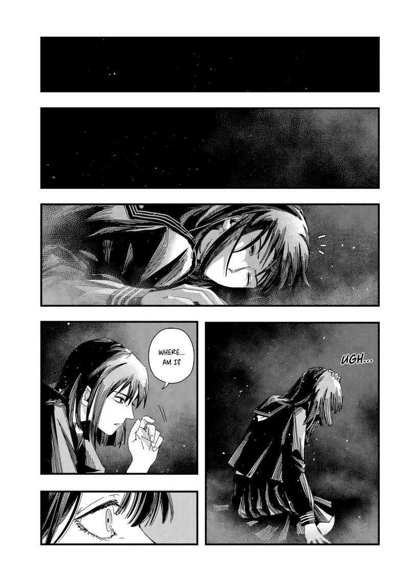 Silent Hill F Chapter 2b Page 9