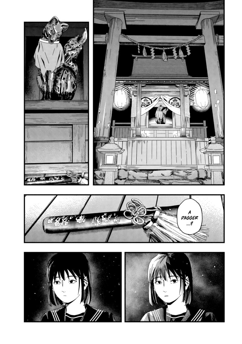 Silent Hill F Chapter 3a Page 11