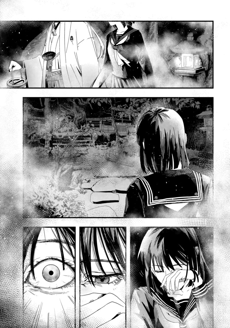 Silent Hill F Chapter 3a Page 6