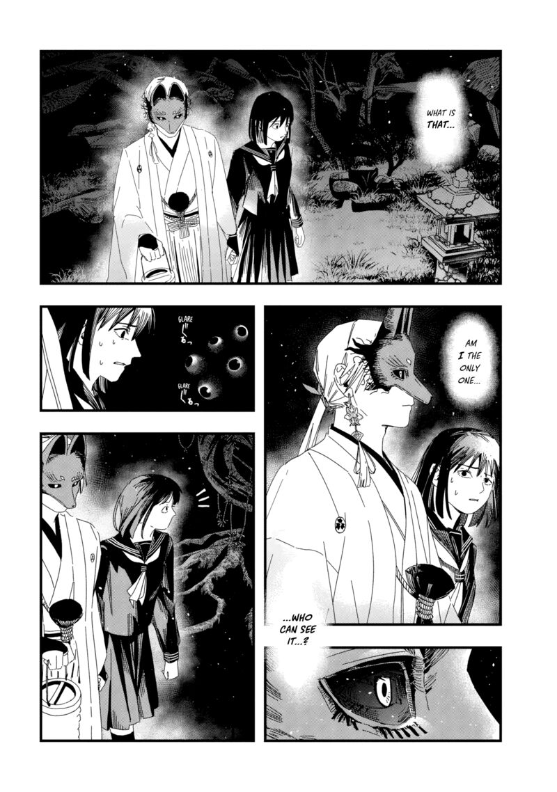 Silent Hill F Chapter 3a Page 8