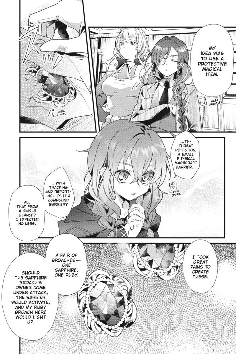 Silent Witch Chinmoku No Majo No Kakushigoto Chapter 1 Page 16