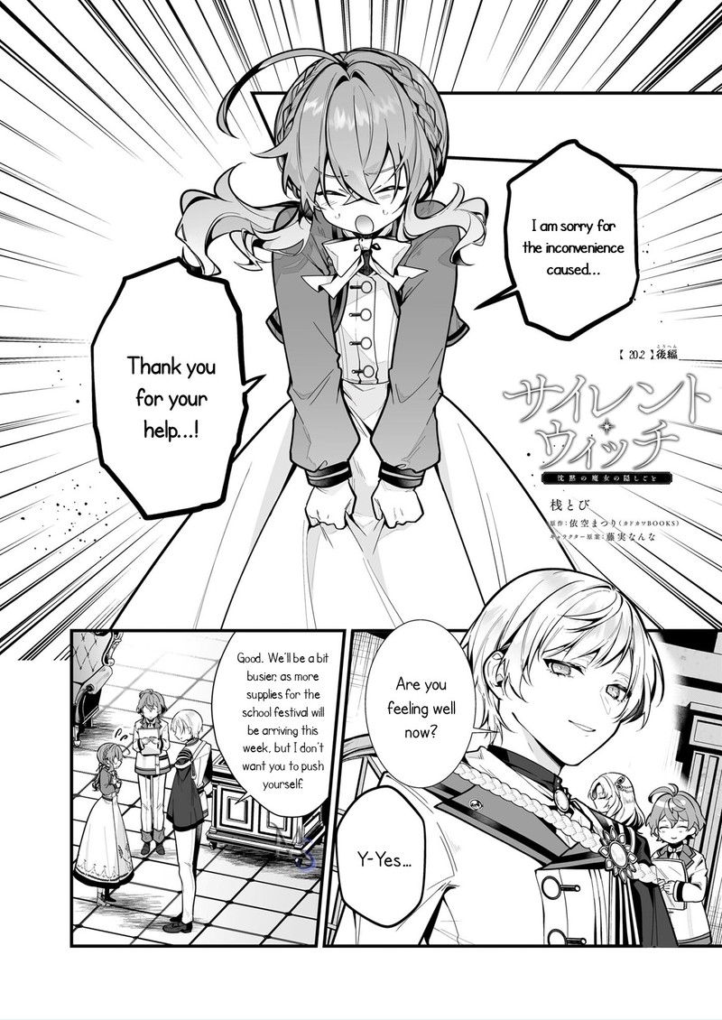 Silent Witch Chinmoku No Majo No Kakushigoto Chapter 20b Page 1