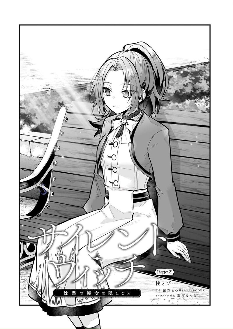Silent Witch Chinmoku No Majo No Kakushigoto Chapter 22 Page 2