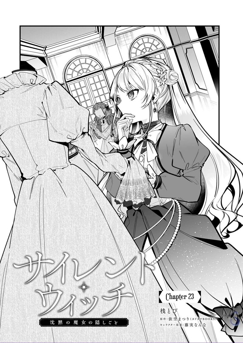 Silent Witch Chinmoku No Majo No Kakushigoto Chapter 23 Page 2