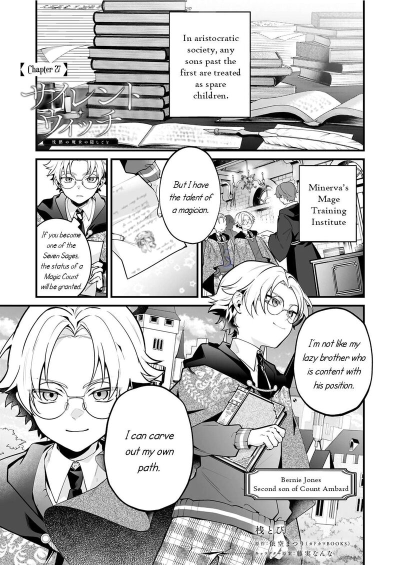 Silent Witch Chinmoku No Majo No Kakushigoto Chapter 27 Page 2