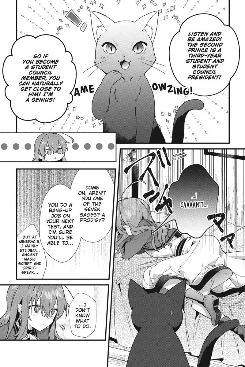 Silent Witch Chinmoku No Majo No Kakushigoto Chapter 3 Page 34