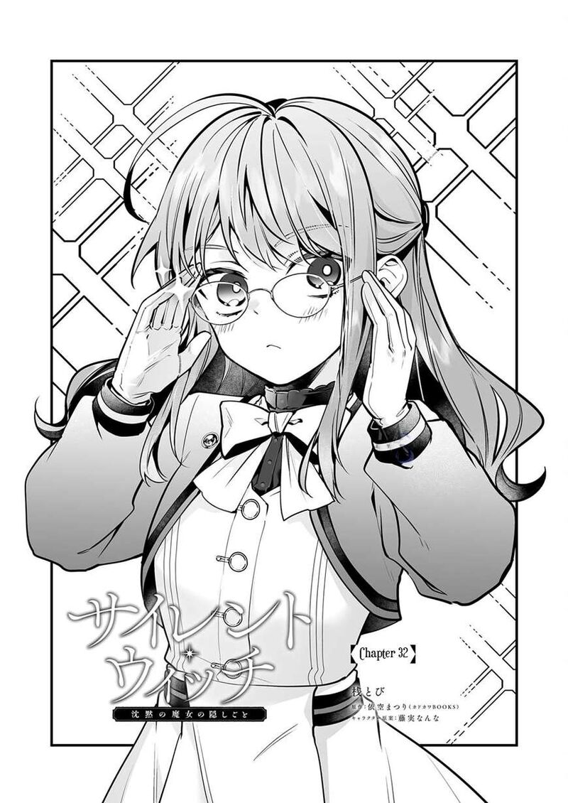 Silent Witch Chinmoku No Majo No Kakushigoto Chapter 32 Page 2