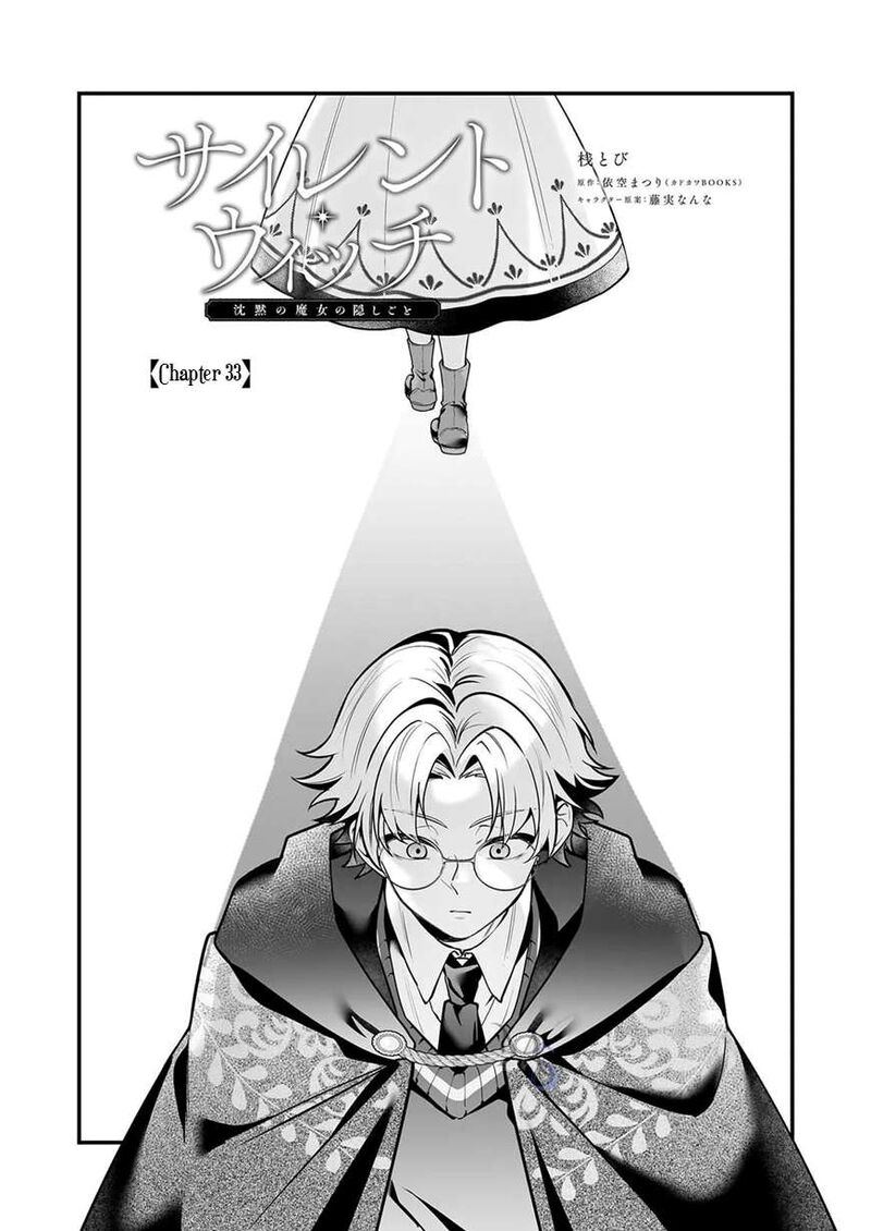 Silent Witch Chinmoku No Majo No Kakushigoto Chapter 33 Page 2