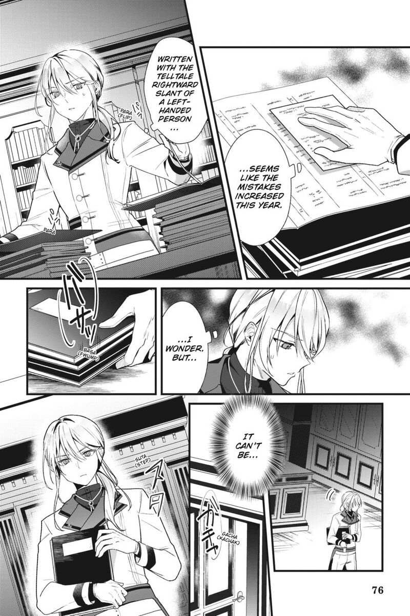 Silent Witch Chinmoku No Majo No Kakushigoto Chapter 7 Page 2