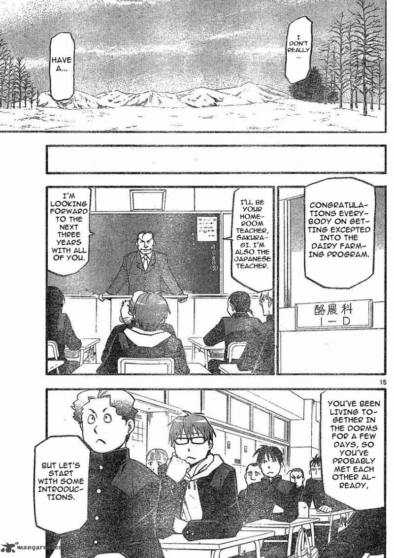 Silver Spoon Chapter 1 Page 15