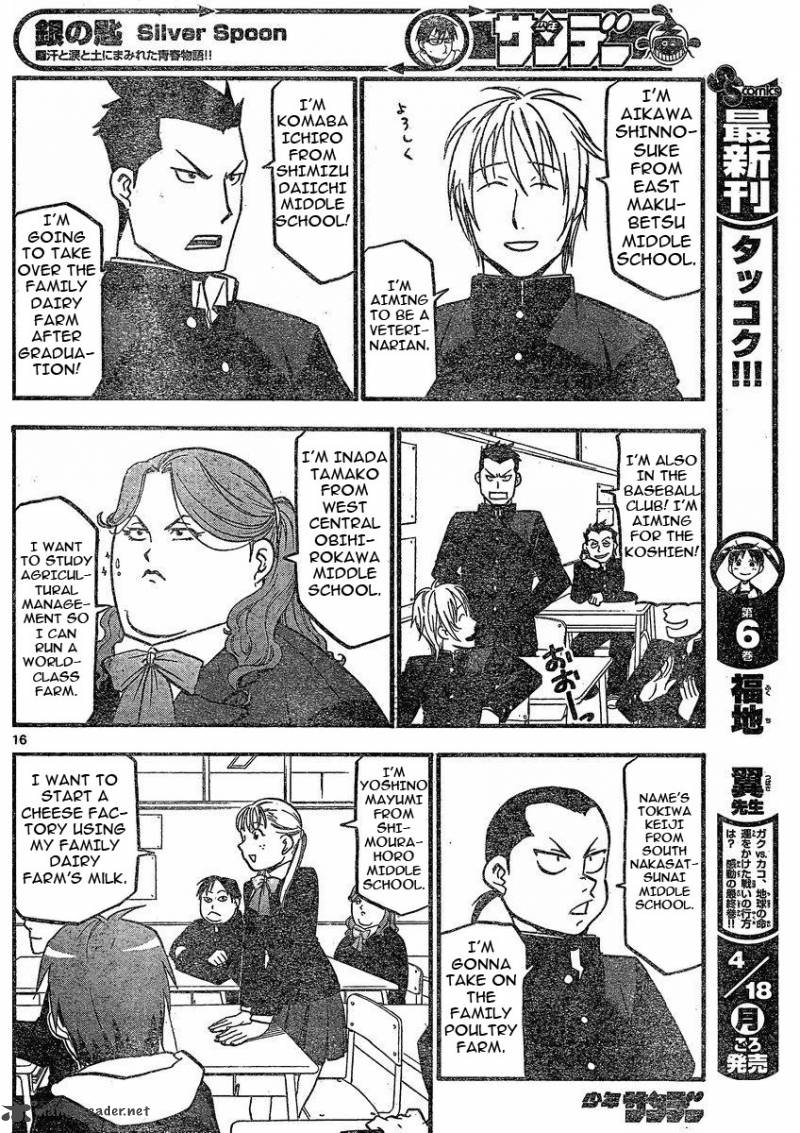 Silver Spoon Chapter 1 Page 16