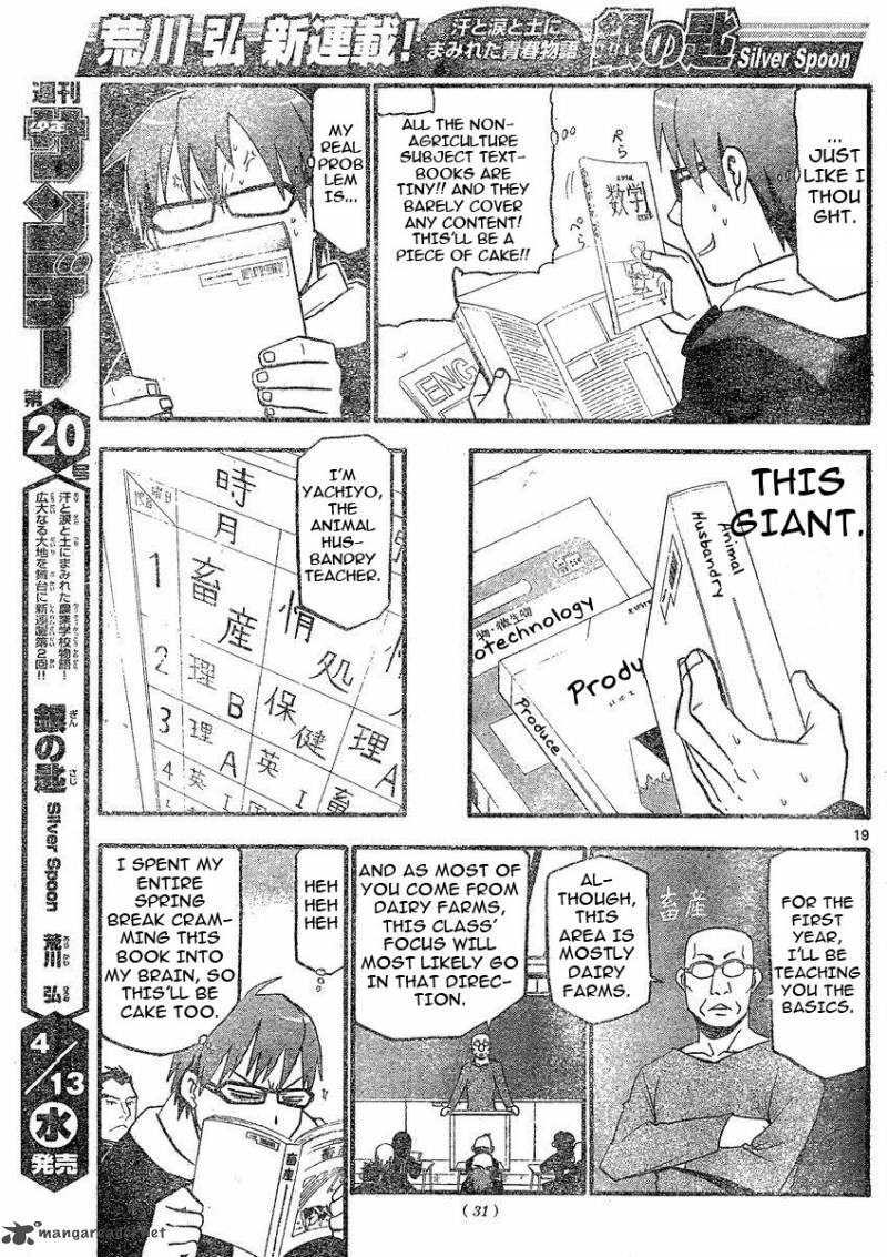 Silver Spoon Chapter 1 Page 19