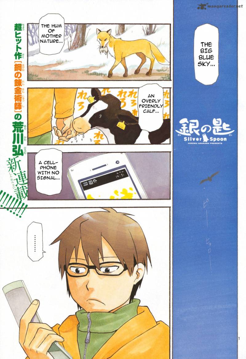 Silver Spoon Chapter 1 Page 2