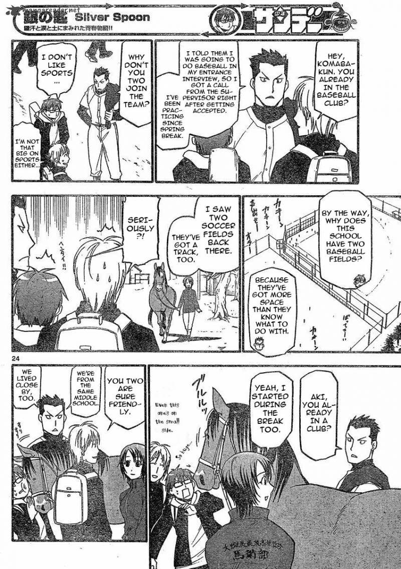Silver Spoon Chapter 1 Page 24