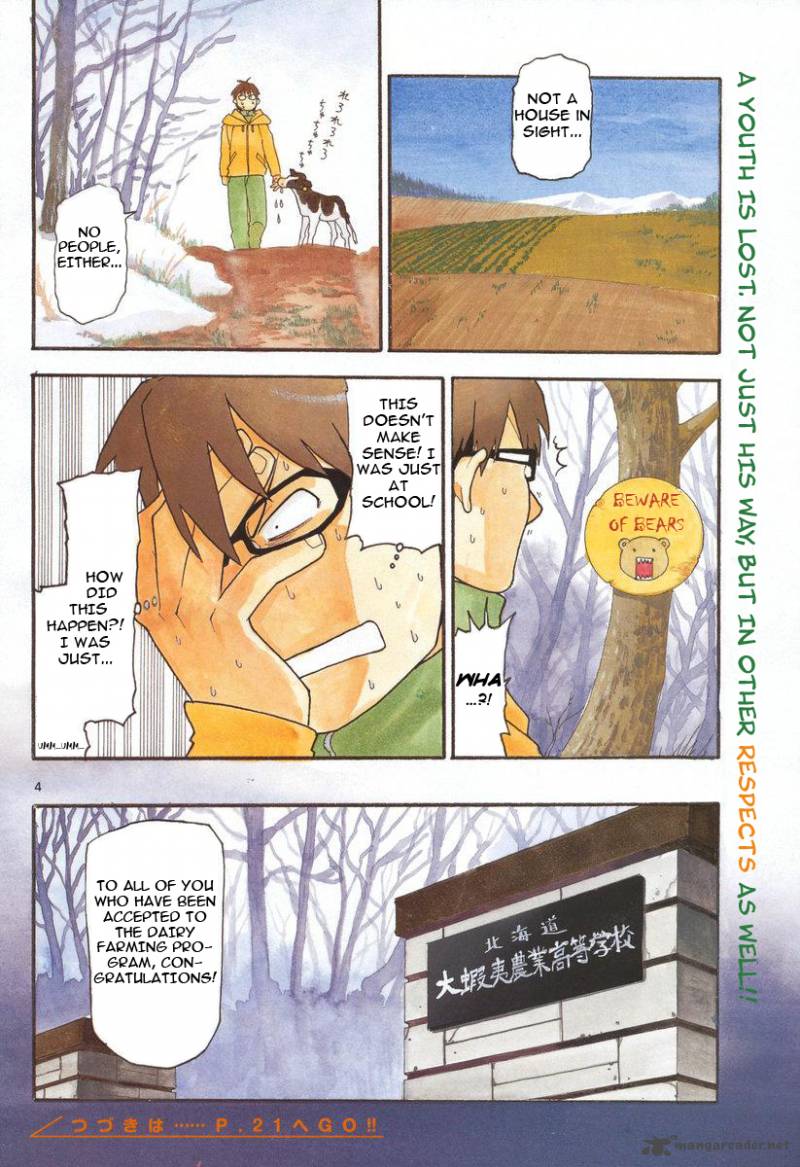 Silver Spoon Chapter 1 Page 4