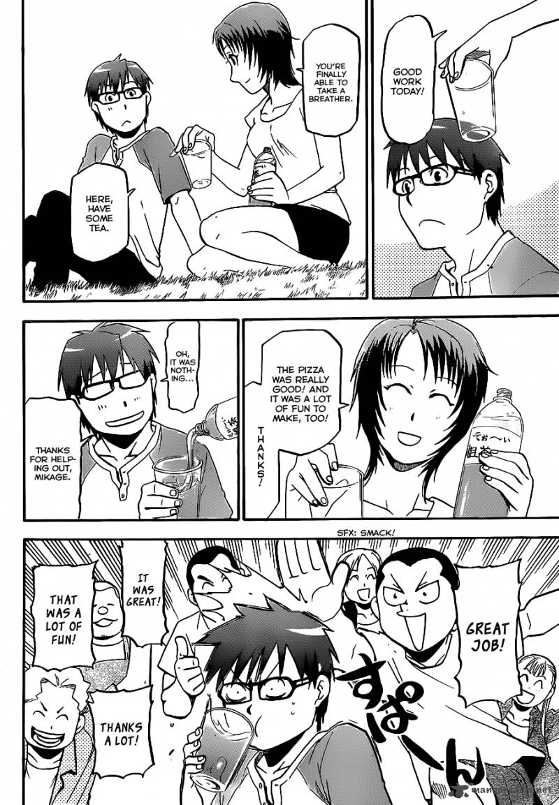 Silver Spoon Chapter 10 Page 17