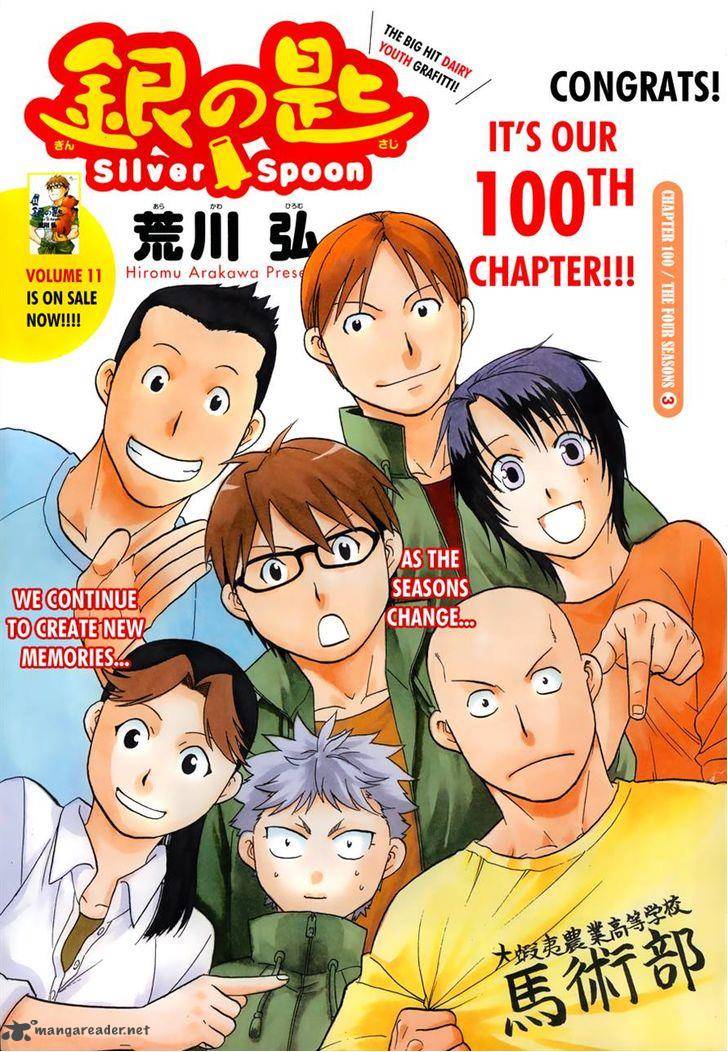 Silver Spoon Chapter 100 Page 1