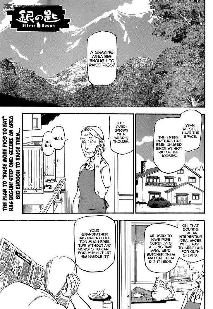 Silver Spoon Chapter 101 Page 1