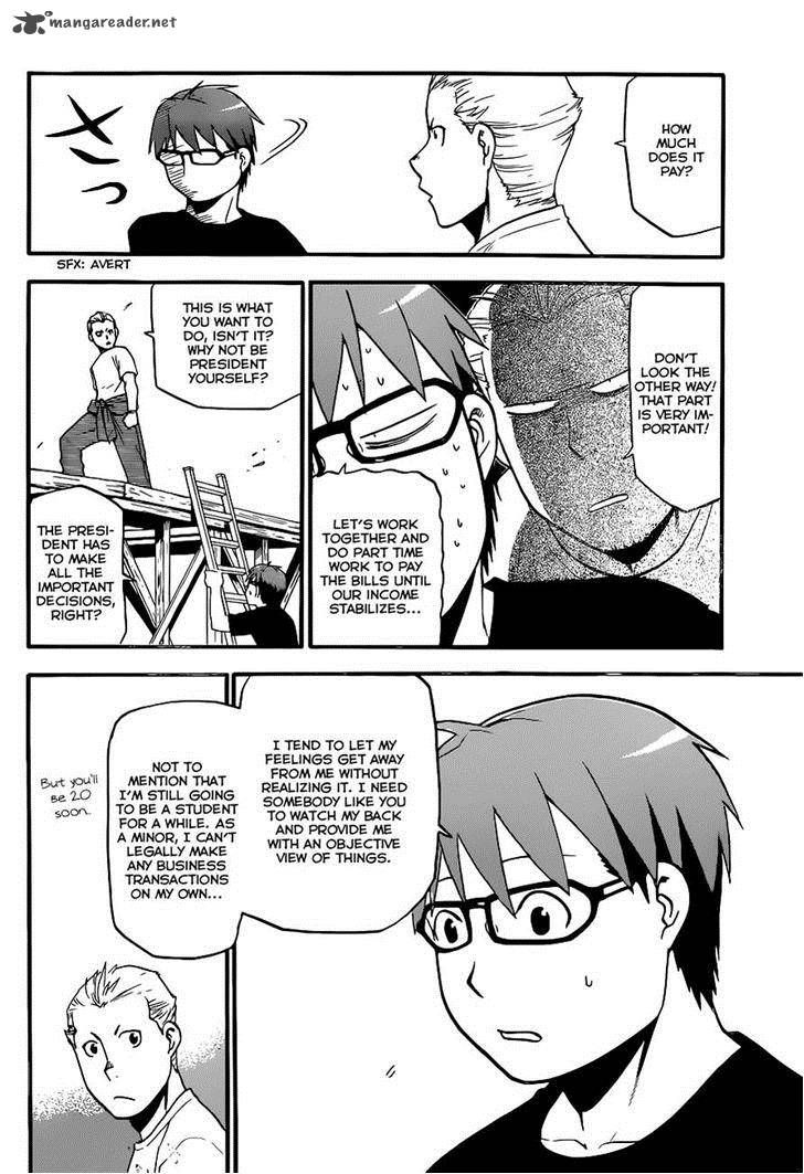 Silver Spoon Chapter 101 Page 16