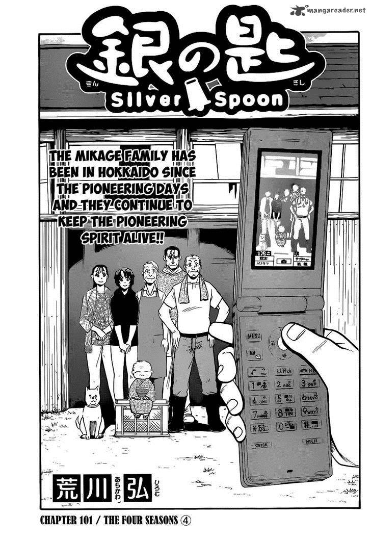 Silver Spoon Chapter 101 Page 5