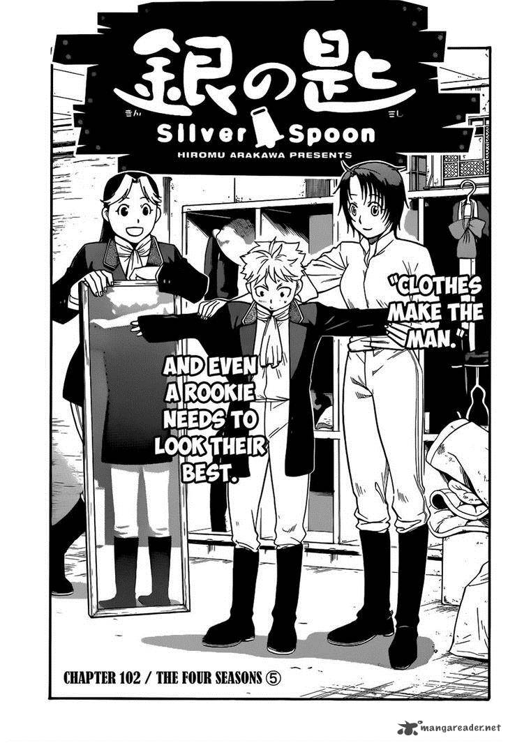 Silver Spoon Chapter 102 Page 1