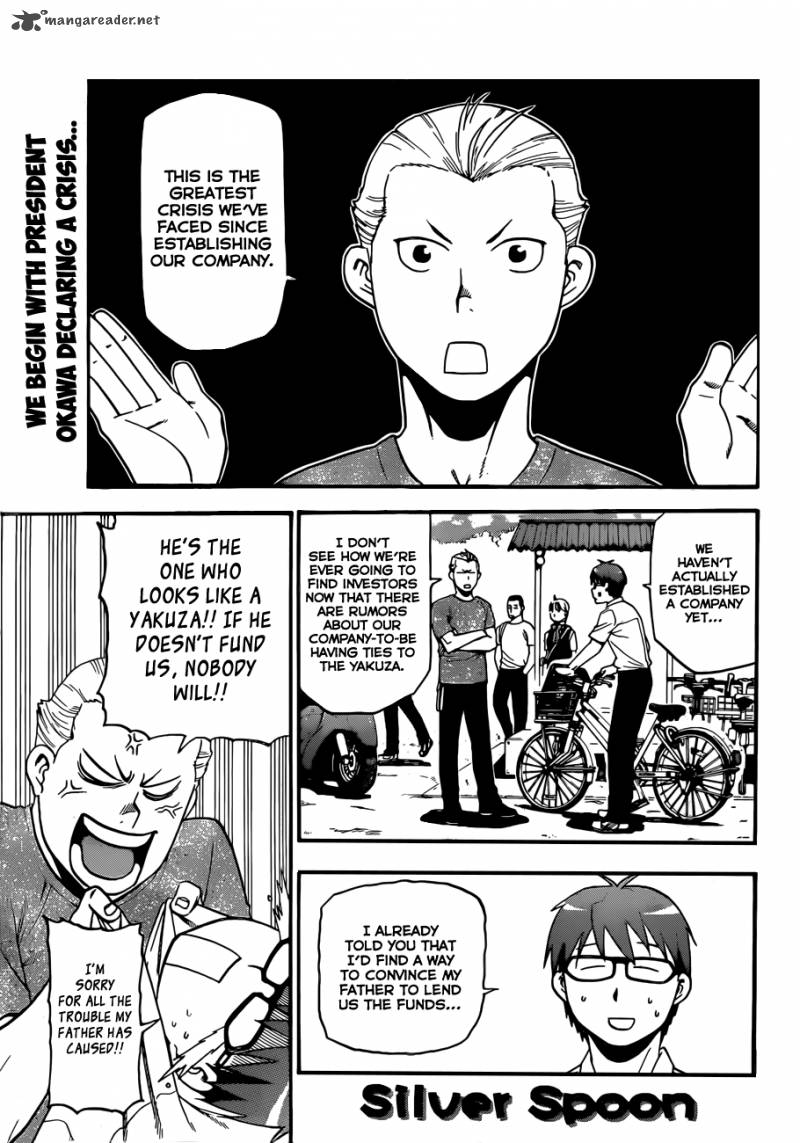 Silver Spoon Chapter 103 Page 2