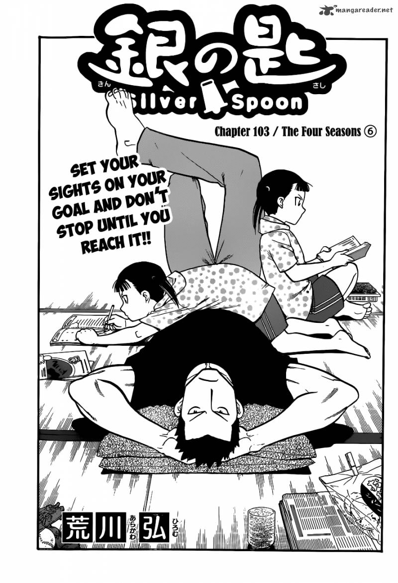 Silver Spoon Chapter 103 Page 6