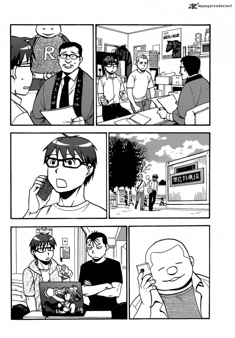 Silver Spoon Chapter 104 Page 15