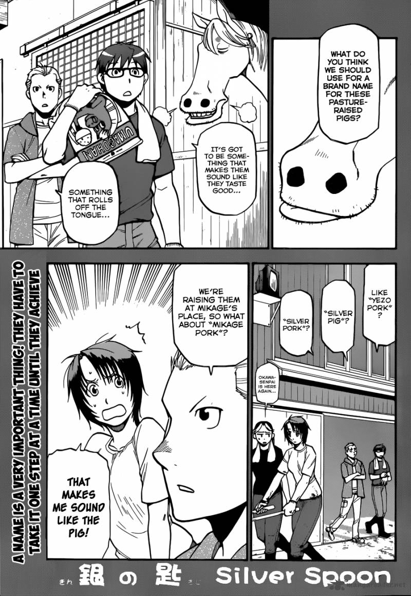 Silver Spoon Chapter 104 Page 2