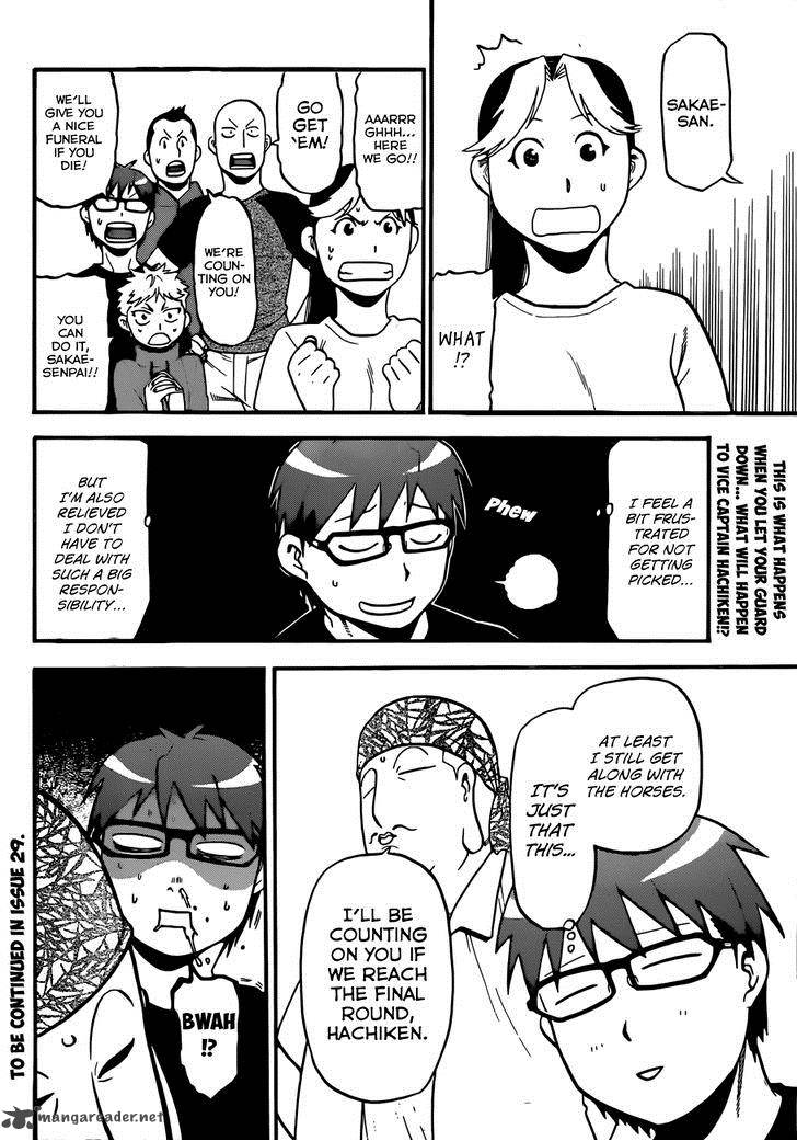 Silver Spoon Chapter 105 Page 19
