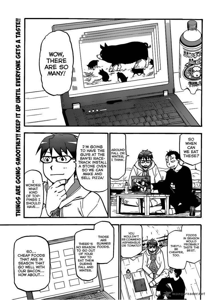 Silver Spoon Chapter 105 Page 2