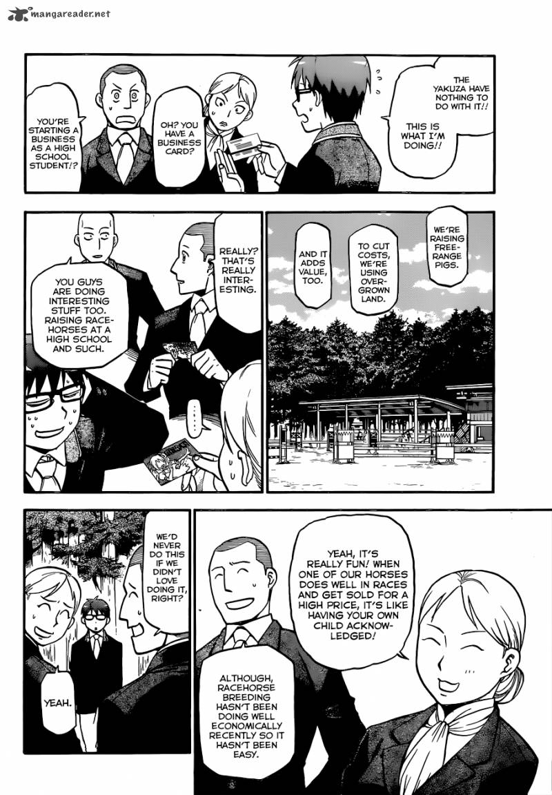 Silver Spoon Chapter 106 Page 13