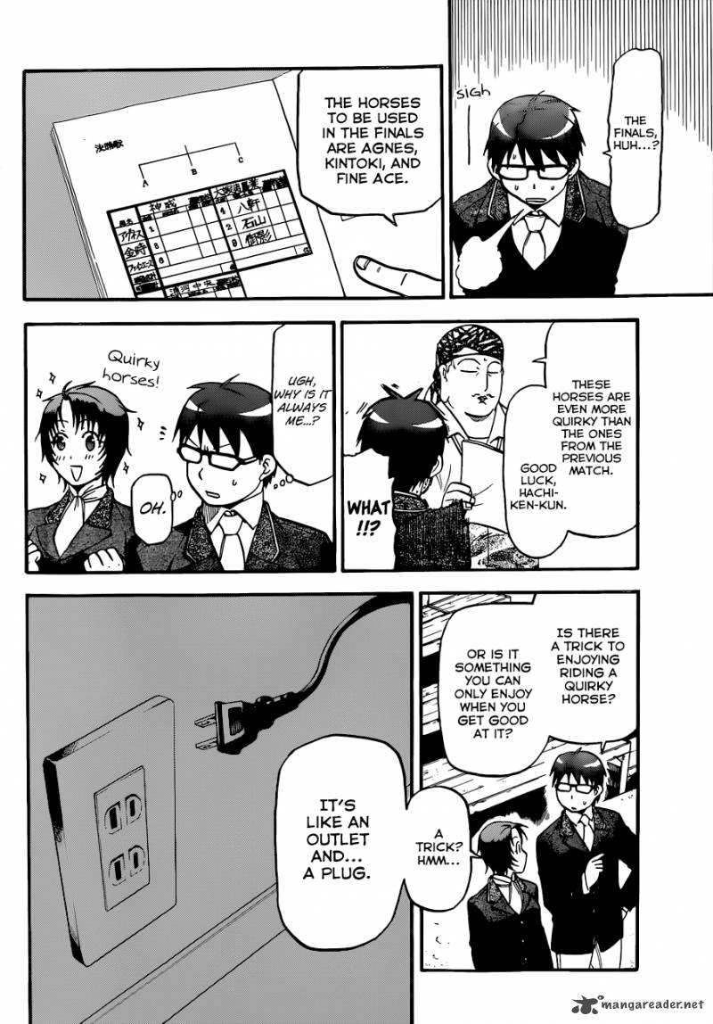 Silver Spoon Chapter 106 Page 15