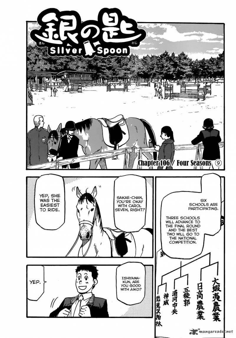 Silver Spoon Chapter 106 Page 2