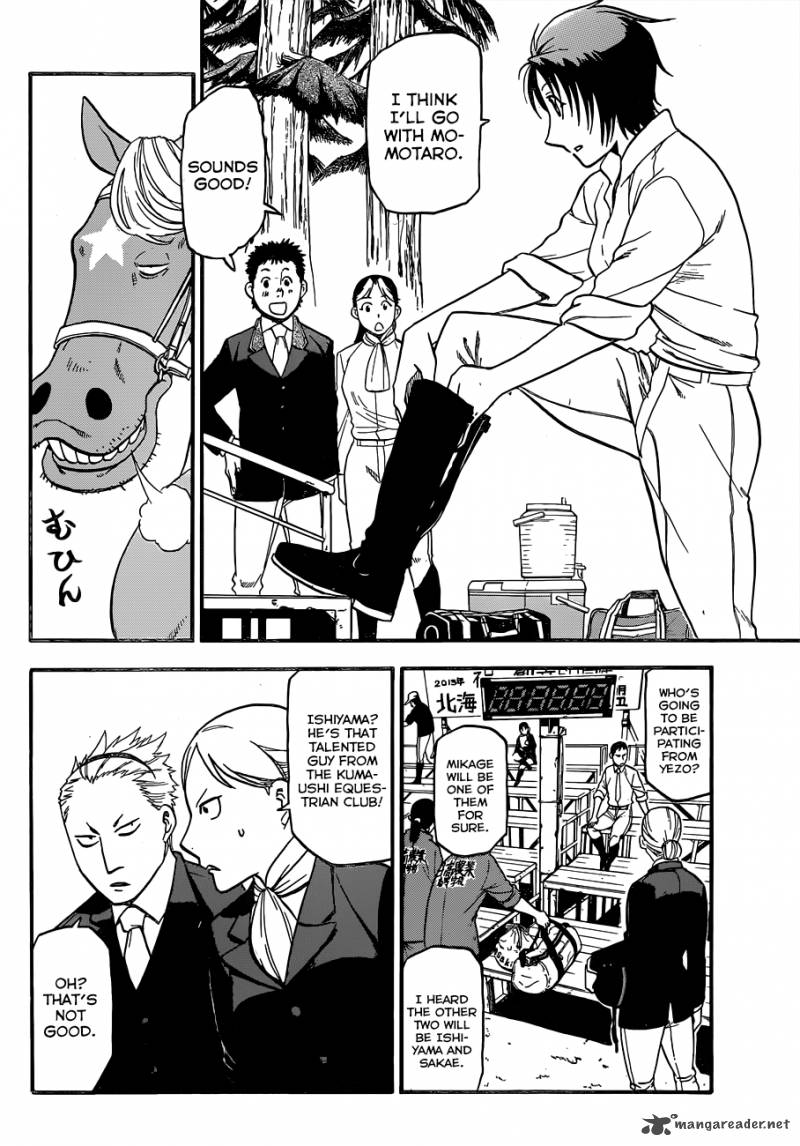 Silver Spoon Chapter 106 Page 3