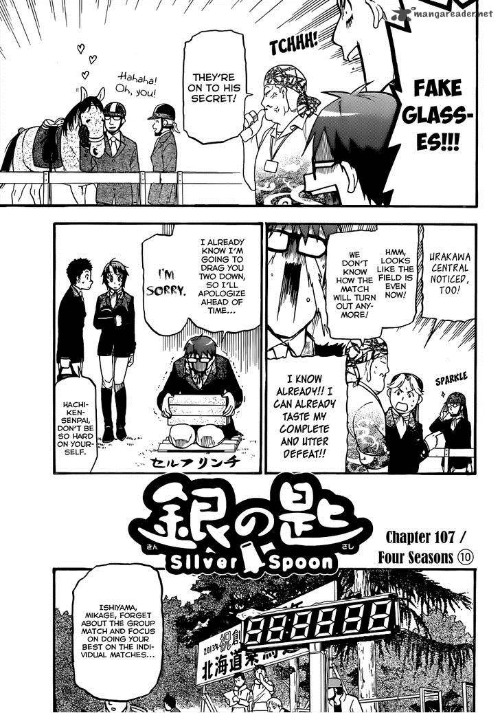 Silver Spoon Chapter 107 Page 4