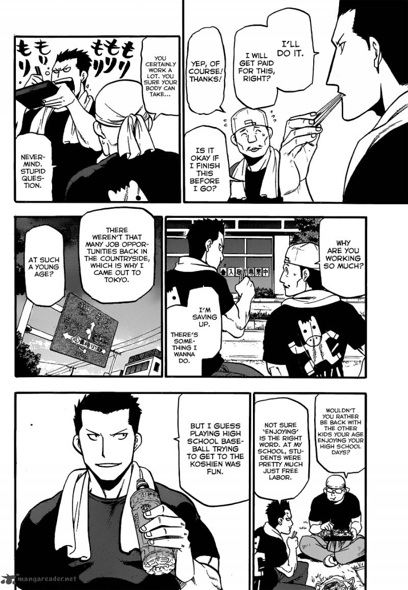 Silver Spoon Chapter 108 Page 18