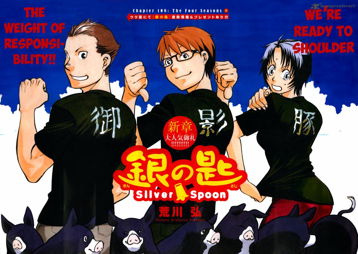 Silver Spoon Chapter 108 Page 2