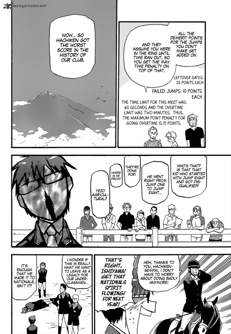 Silver Spoon Chapter 111 Page 17